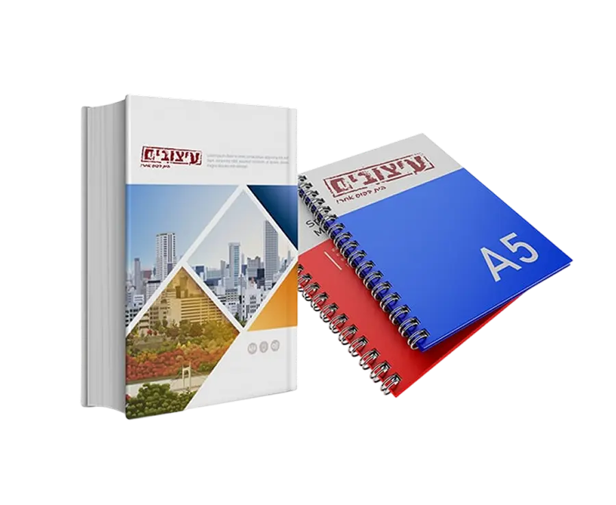 מחברות ממותגות